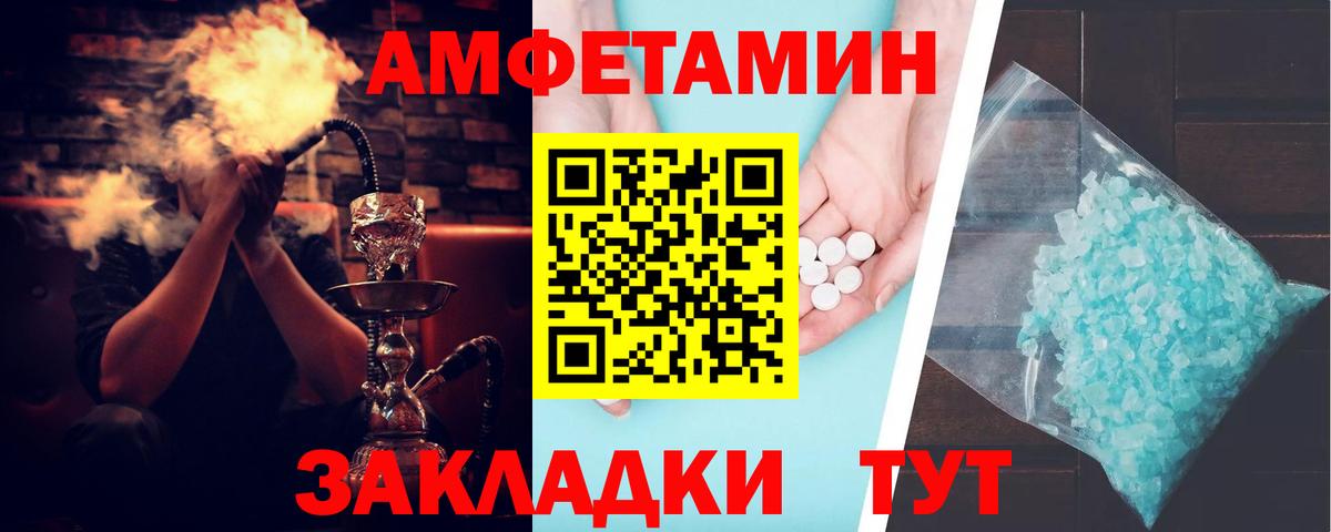 АМФ Premium Ирбит