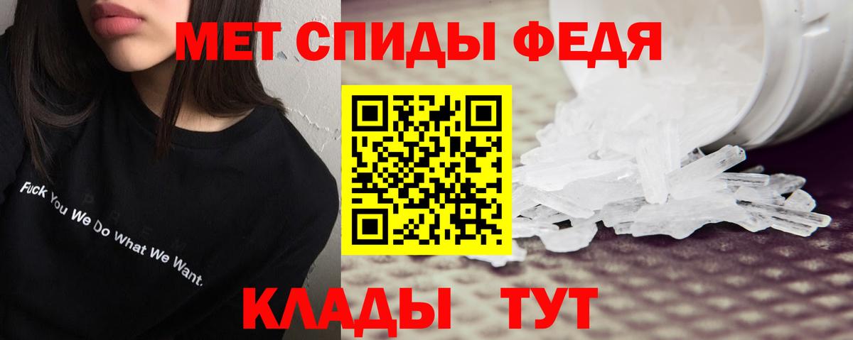 Амфетамин  Amphetamine VHQ  Вход с VPN  Ирбит 