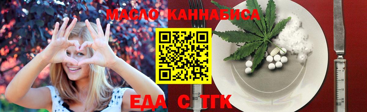 Canna-Cookies марихуана  Вход с VPN  Ирбит 