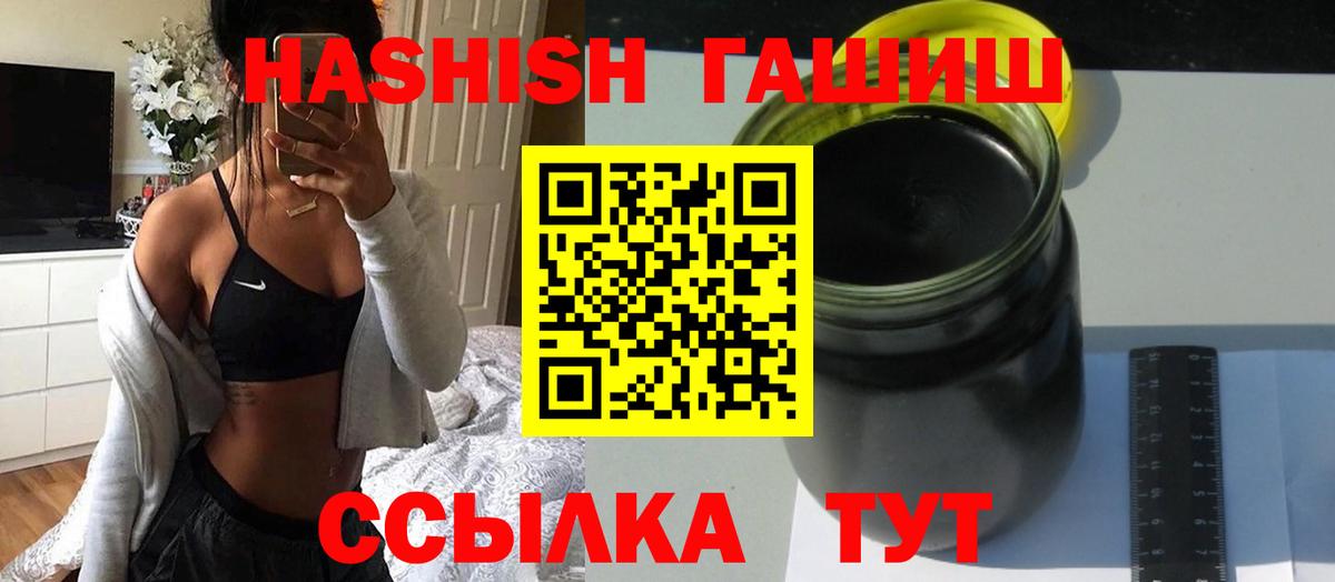 ГАШ убойный Ирбит
