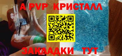 ешки Краснокаменск