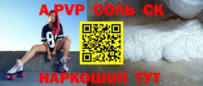 ешки Краснокаменск