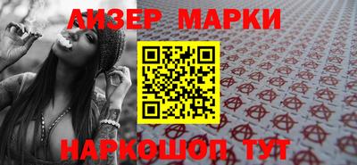 гашиш Краснодар