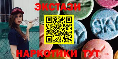 ешки Краснокаменск