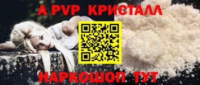 гашиш Краснодар