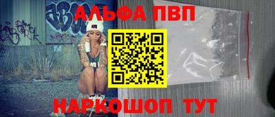гашиш Краснодар