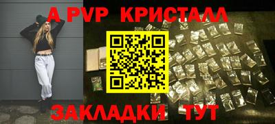гашиш Краснодар