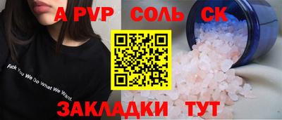 ешки Краснокаменск