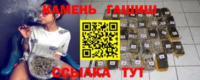 гашиш Краснодар