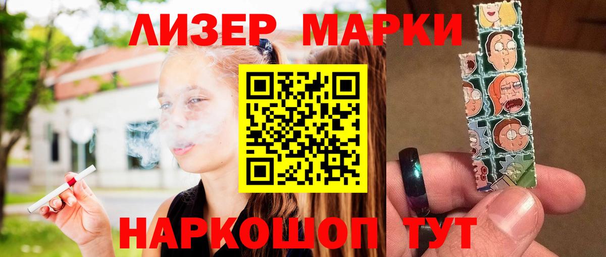 LSD-25 экстази кислота  Вход с VPN  ЛСД экстази  Ирбит 