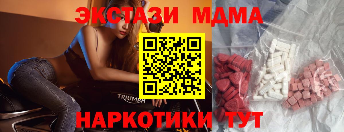MDMA crystal Ирбит