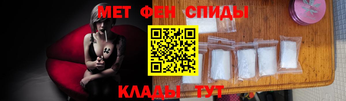 Ирбит  Метамфетамин мет  Метамфетамин  Вход с VPN 