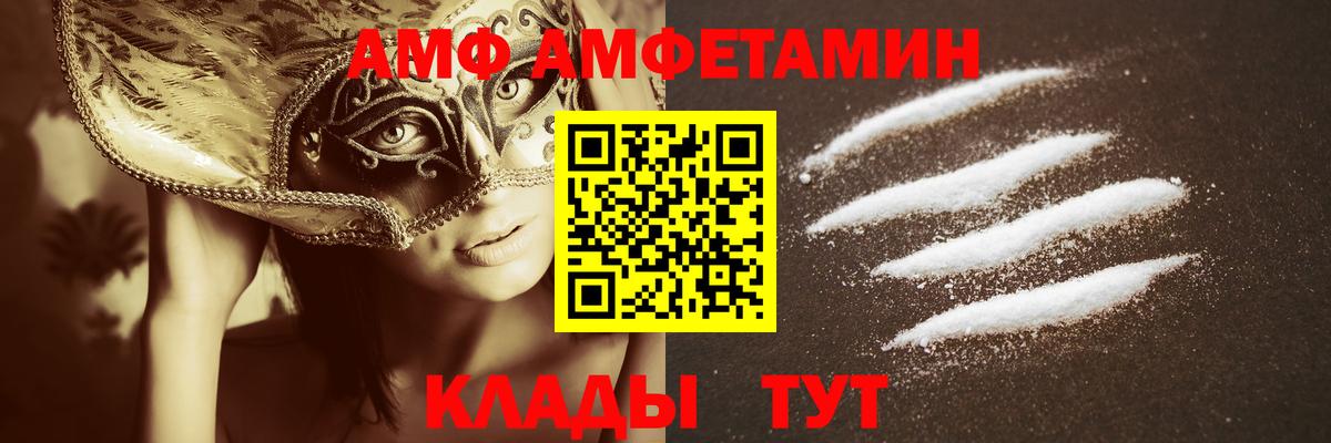 Метамфетамин пудра Ирбит