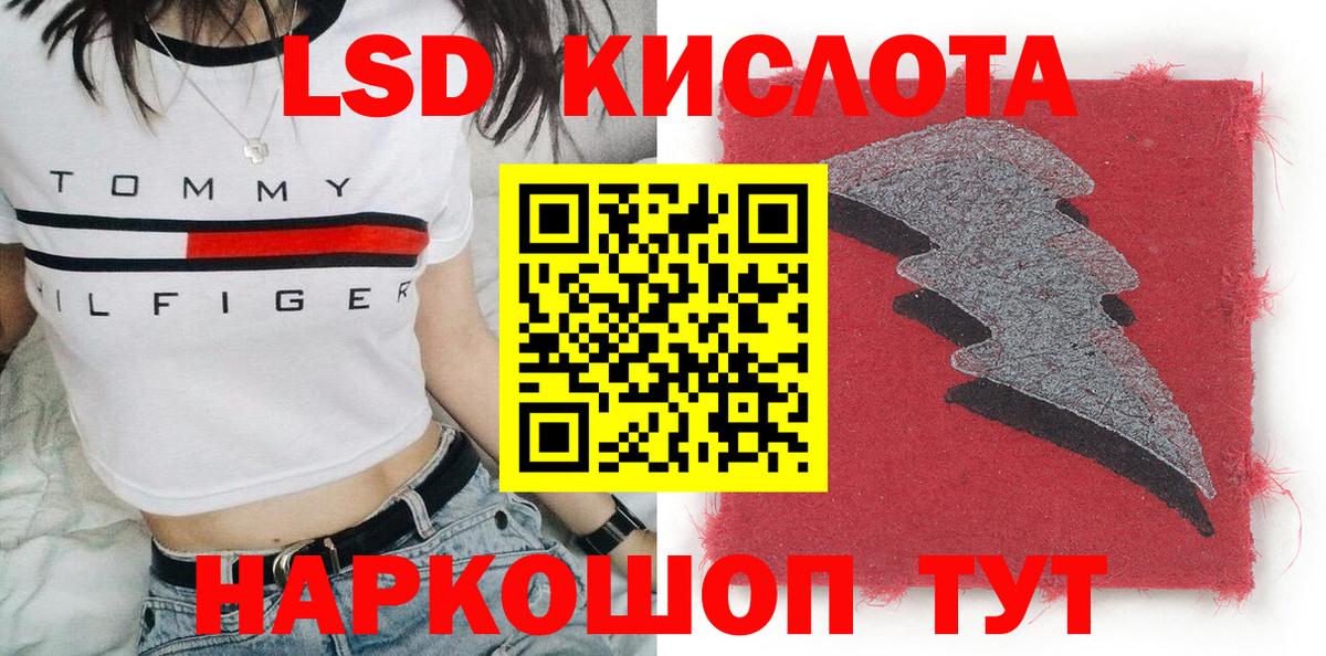 Ирбит  Наркотические марки 1,8мг  Наркотические марки 1,8мг  Марки NBOMe  сколько стоит  Вход с VPN 