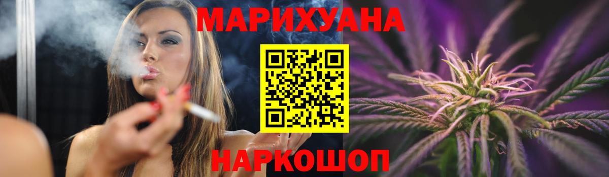 Бошки Шишки тримм Ирбит